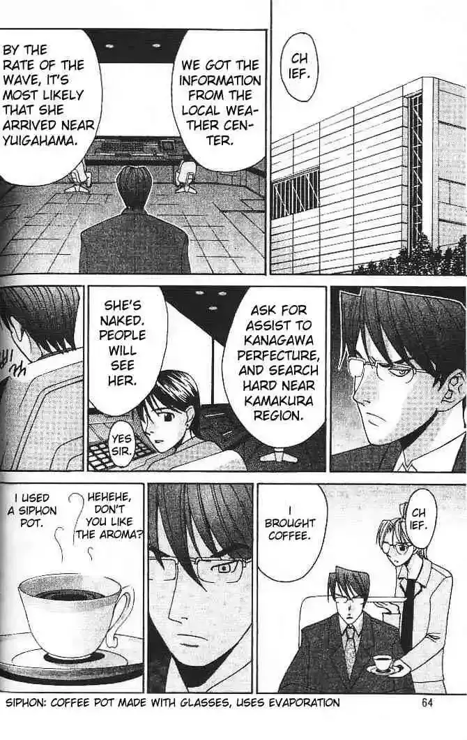 Elfen Lied Chapter 2 page 6