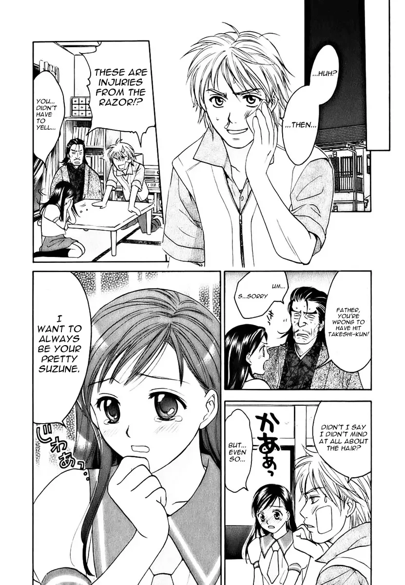 Dousei Recipe Chapter 1 page 23