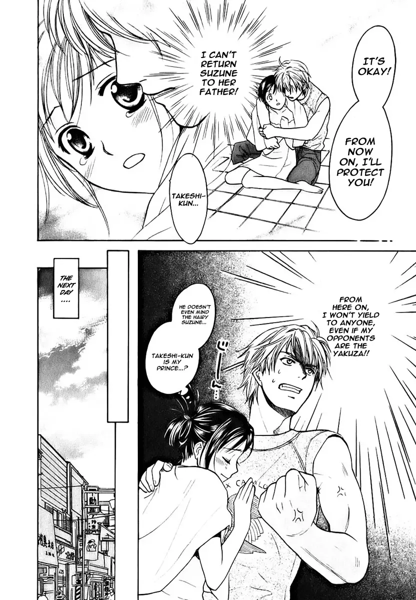 Dousei Recipe Chapter 1 page 15