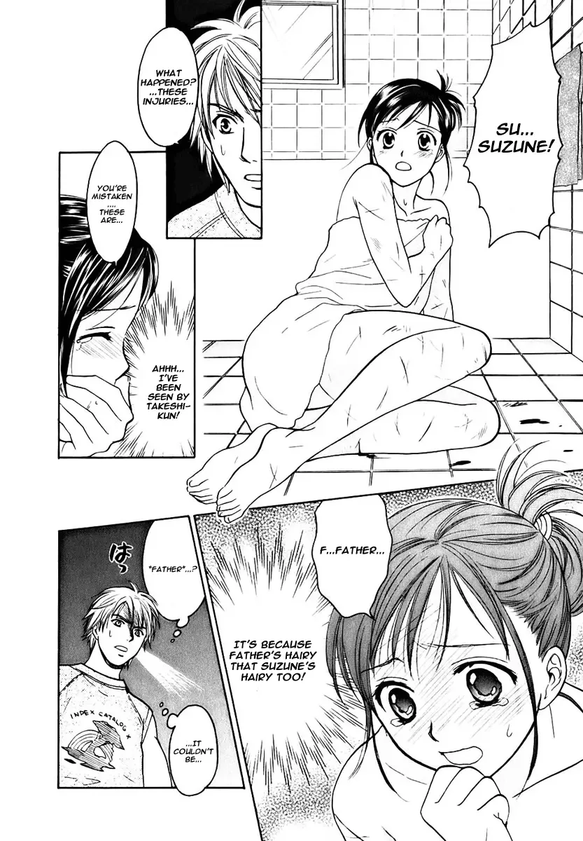 Dousei Recipe Chapter 1 page 13