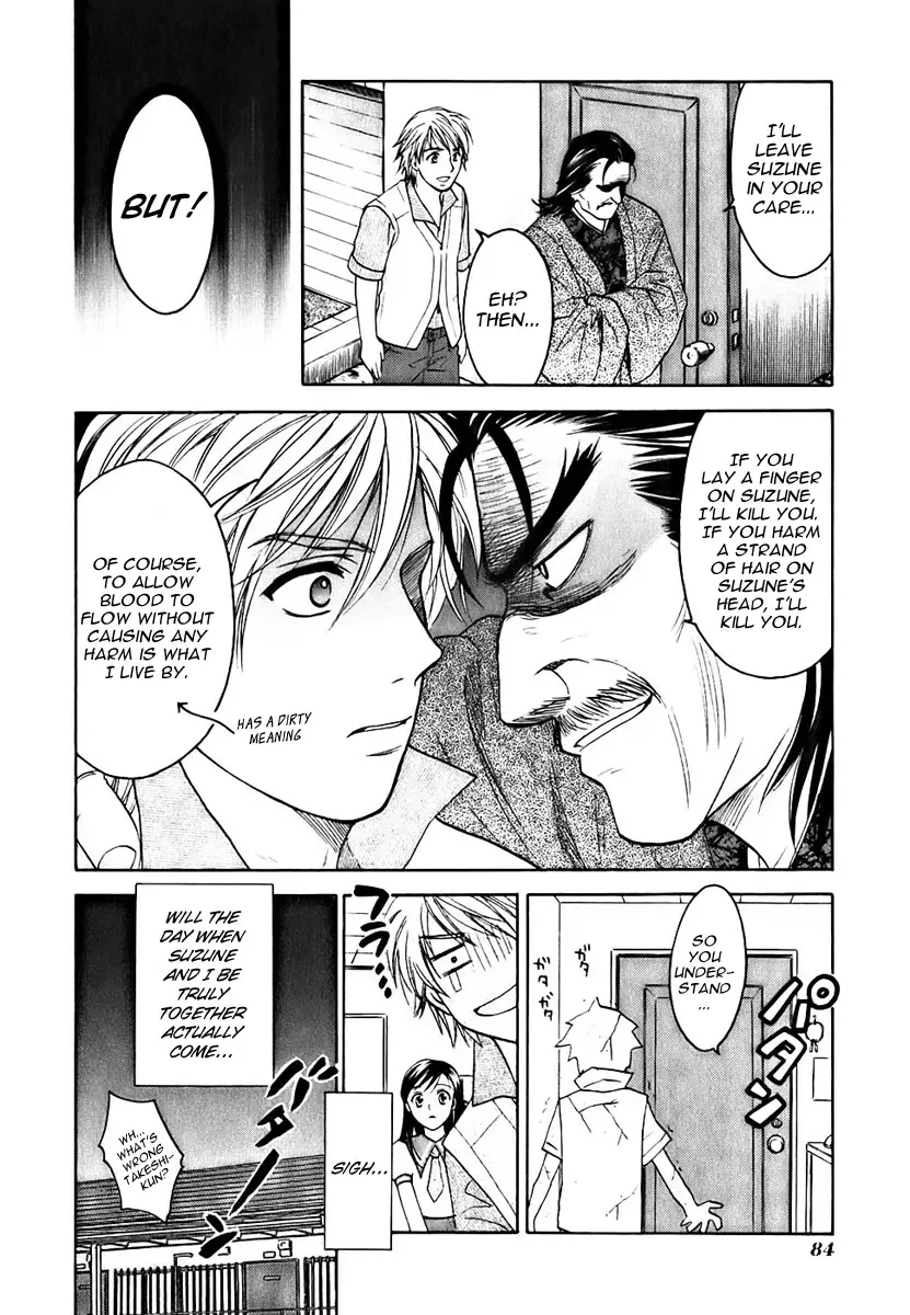 Dousei Recipe Chapter 1 page 25