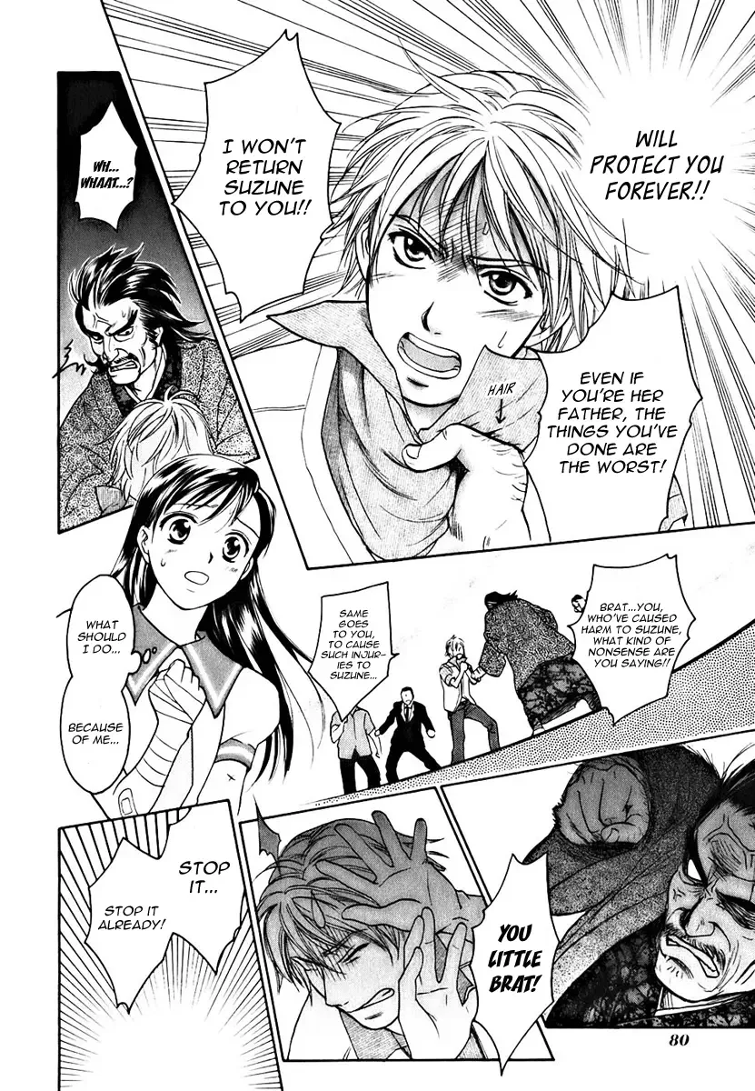 Dousei Recipe Chapter 1 page 21
