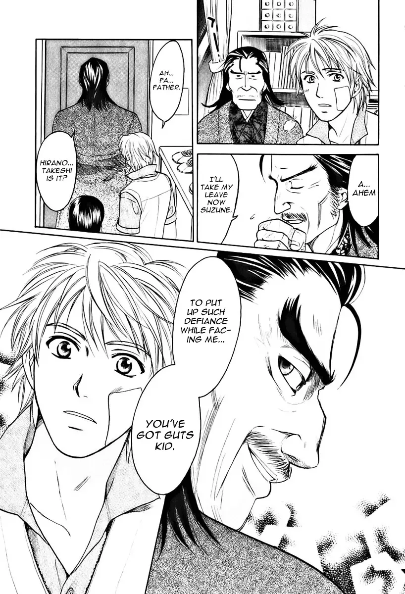 Dousei Recipe Chapter 1 page 24