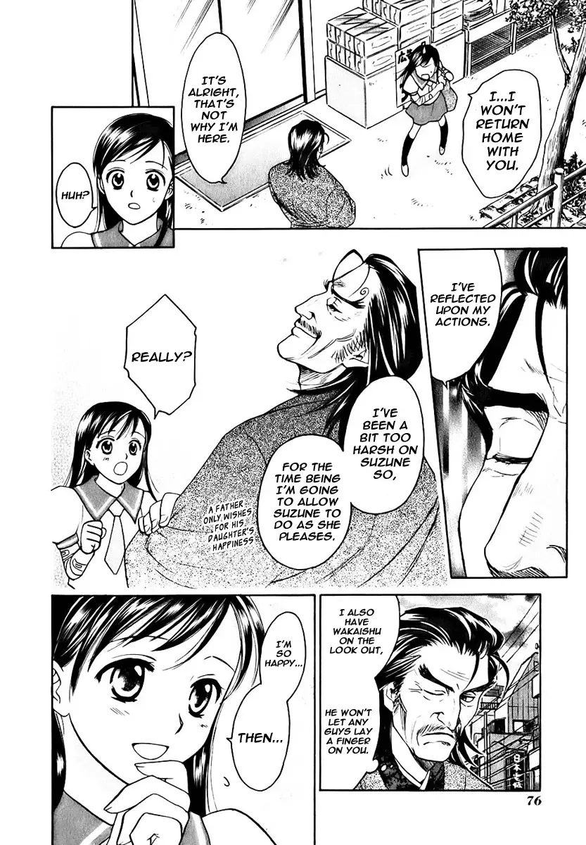 Dousei Recipe Chapter 1 page 17