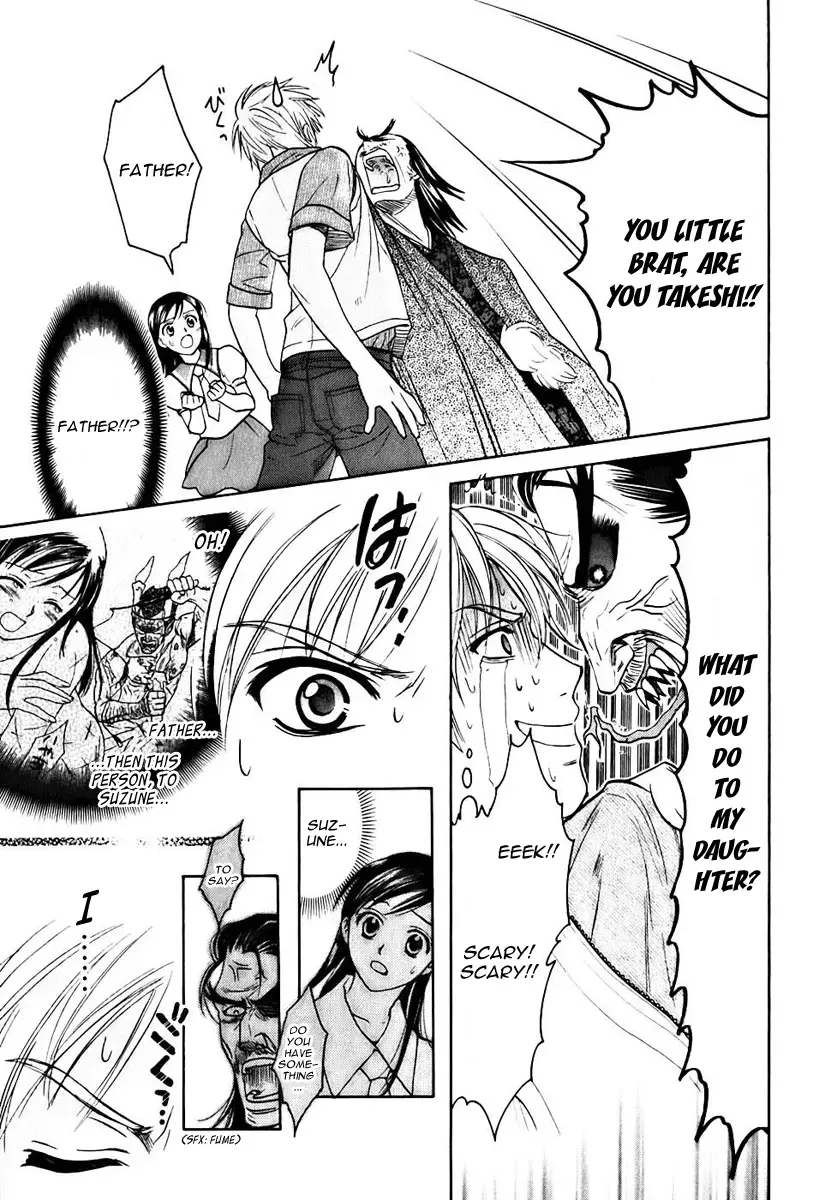 Dousei Recipe Chapter 1 page 20
