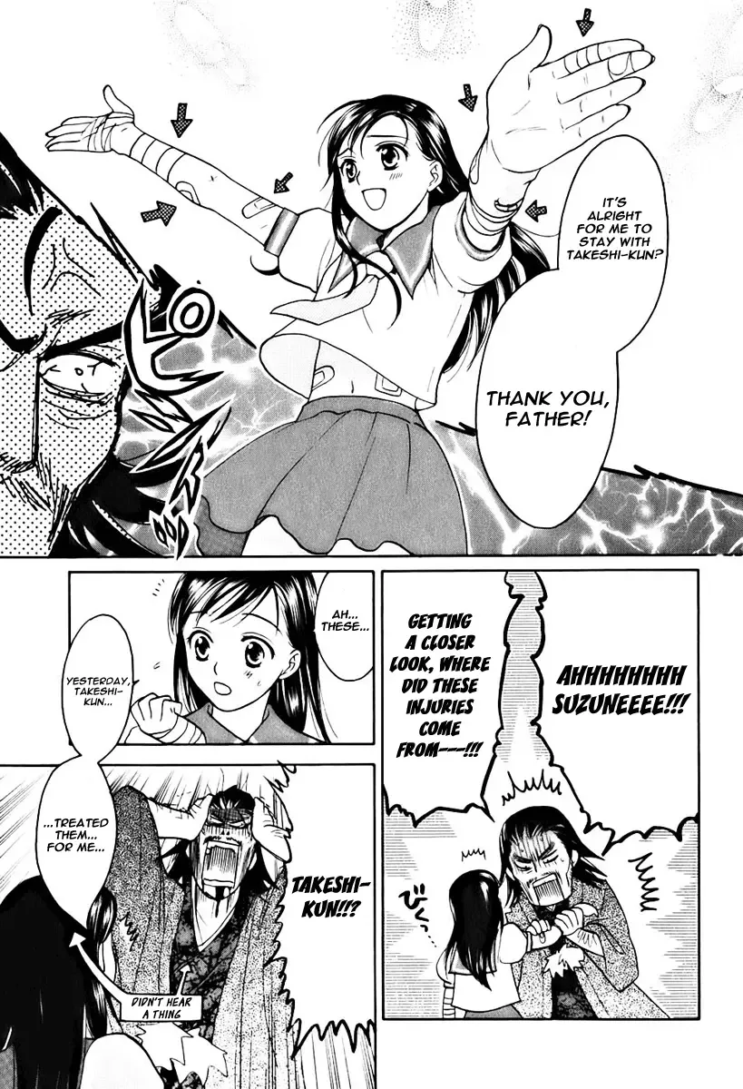 Dousei Recipe Chapter 1 page 18