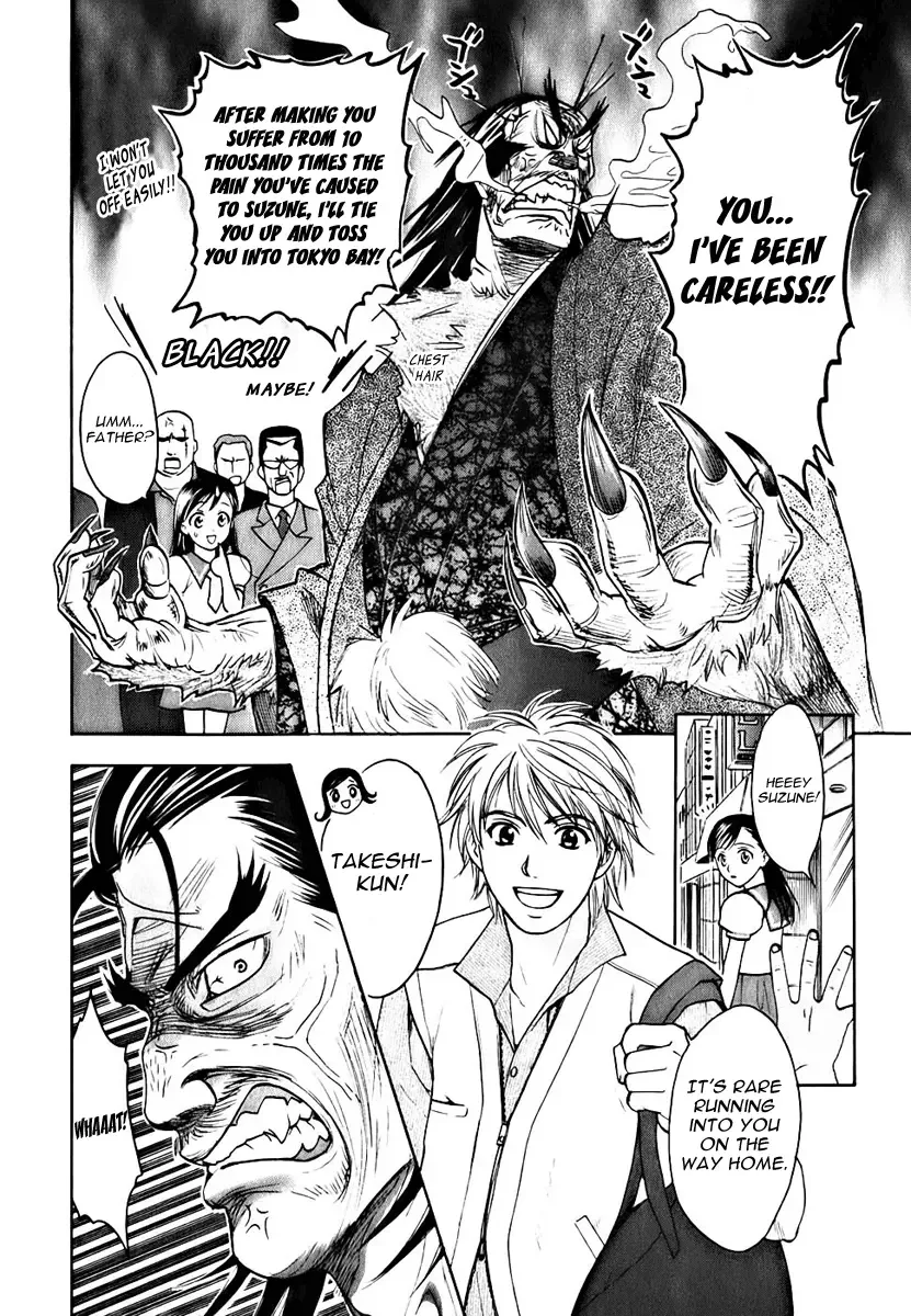 Dousei Recipe Chapter 1 page 19
