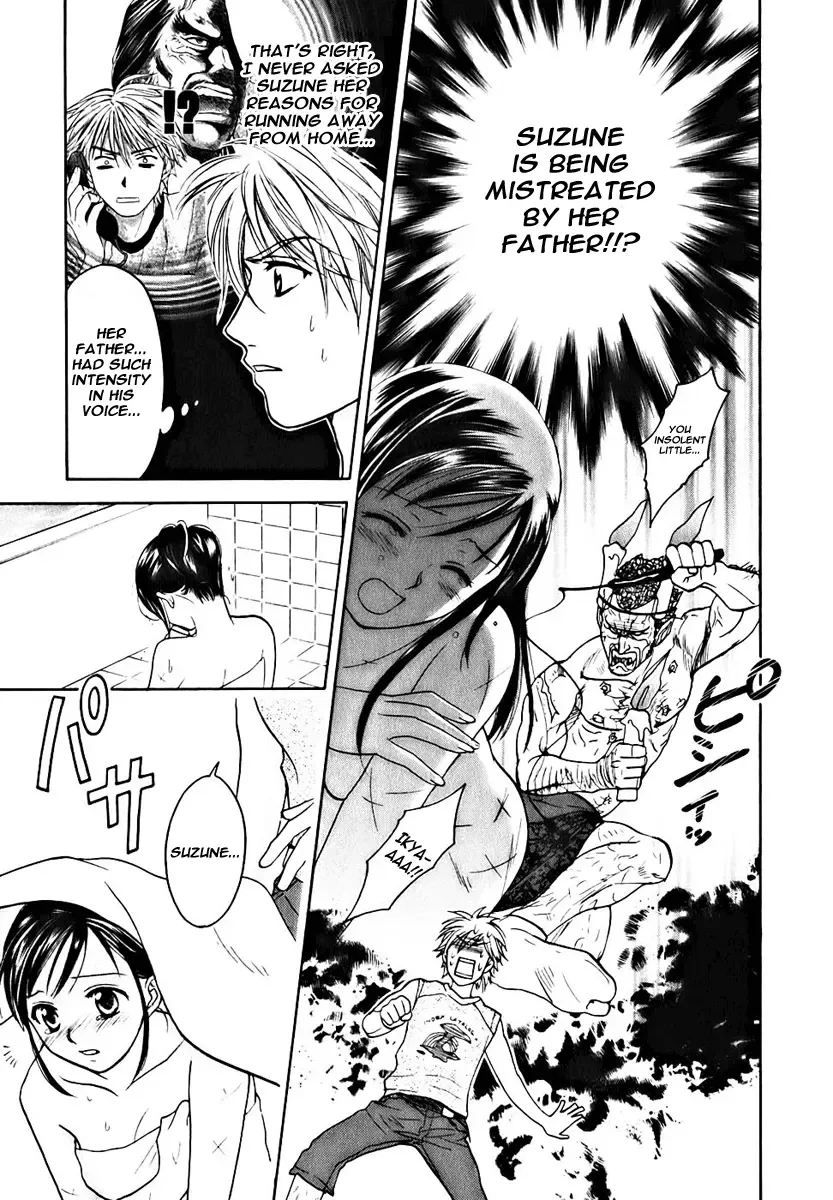 Dousei Recipe Chapter 1 page 14