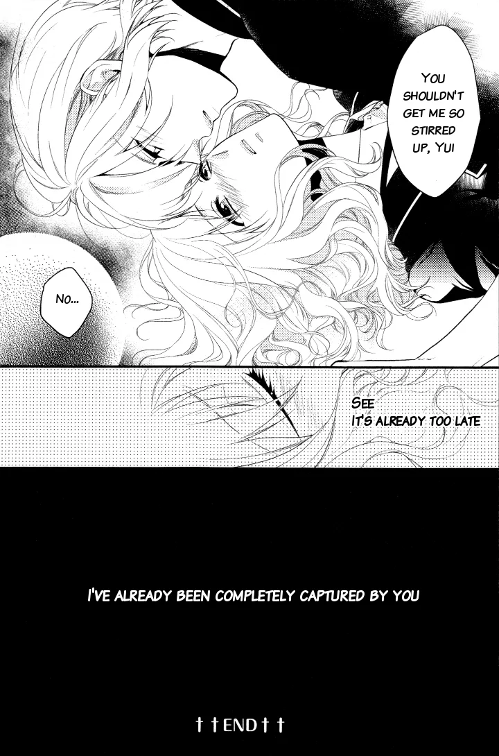 Diabolik Lovers Anthology Chapter 1 page 12