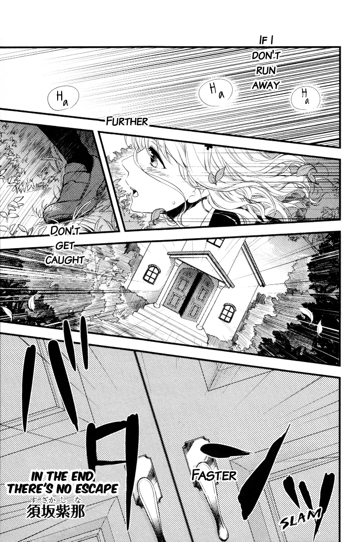 Diabolik Lovers Anthology Chapter 1 page 3