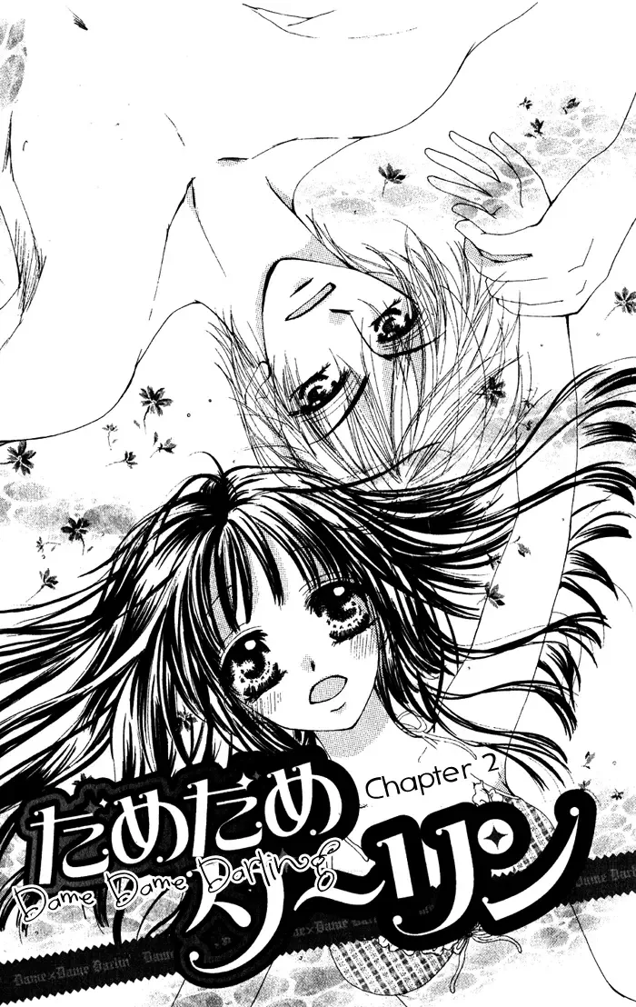 Magical Dream Romance Chapter 1 page 1