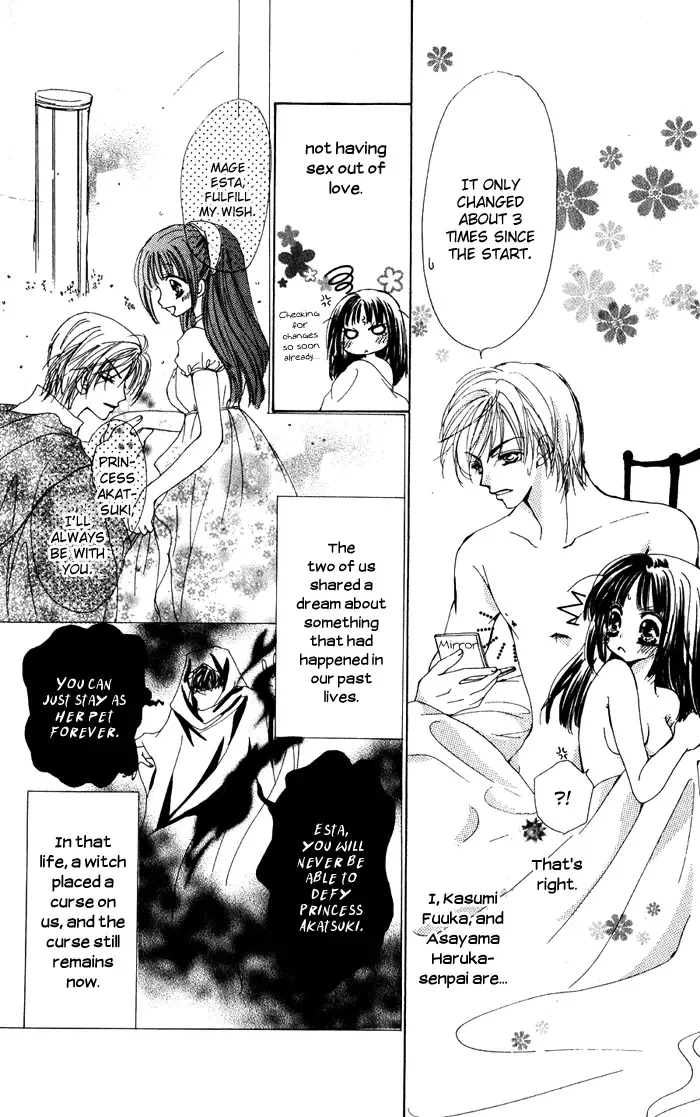Magical Dream Romance Chapter 1 page 4