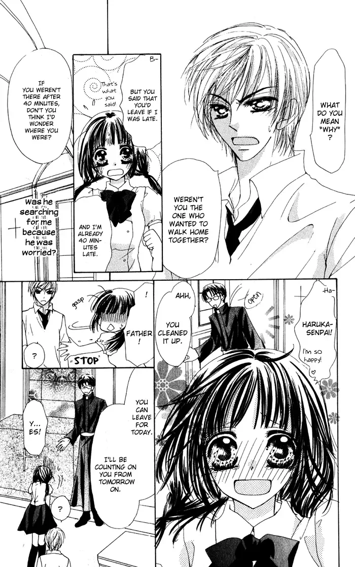 Magical Dream Romance Chapter 1 page 13
