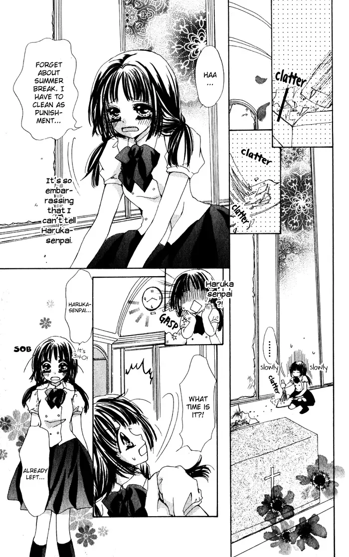 Magical Dream Romance Chapter 1 page 11