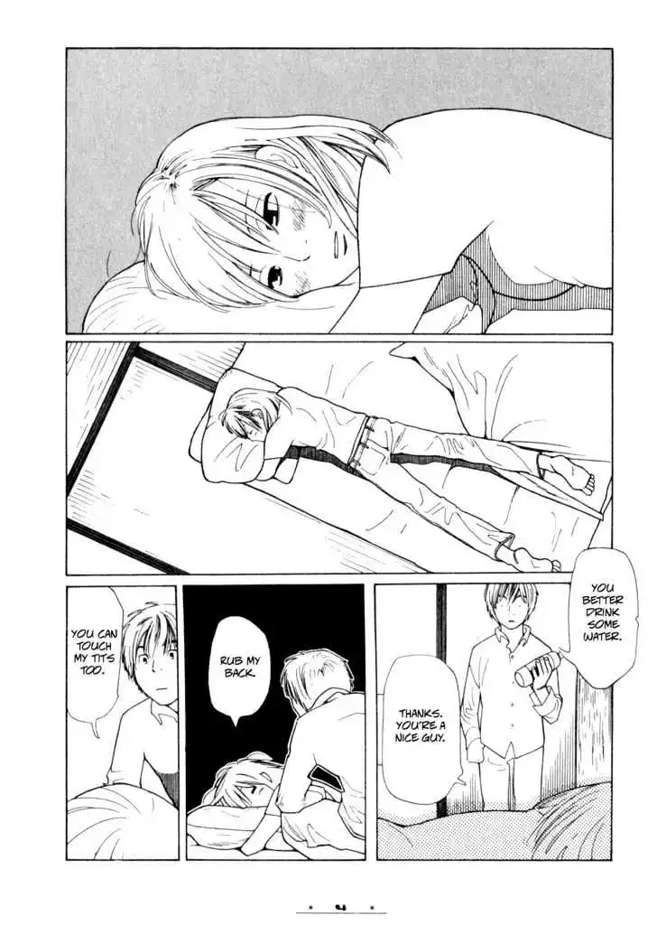 Dounika Naru Hibi Chapter 0 page 8
