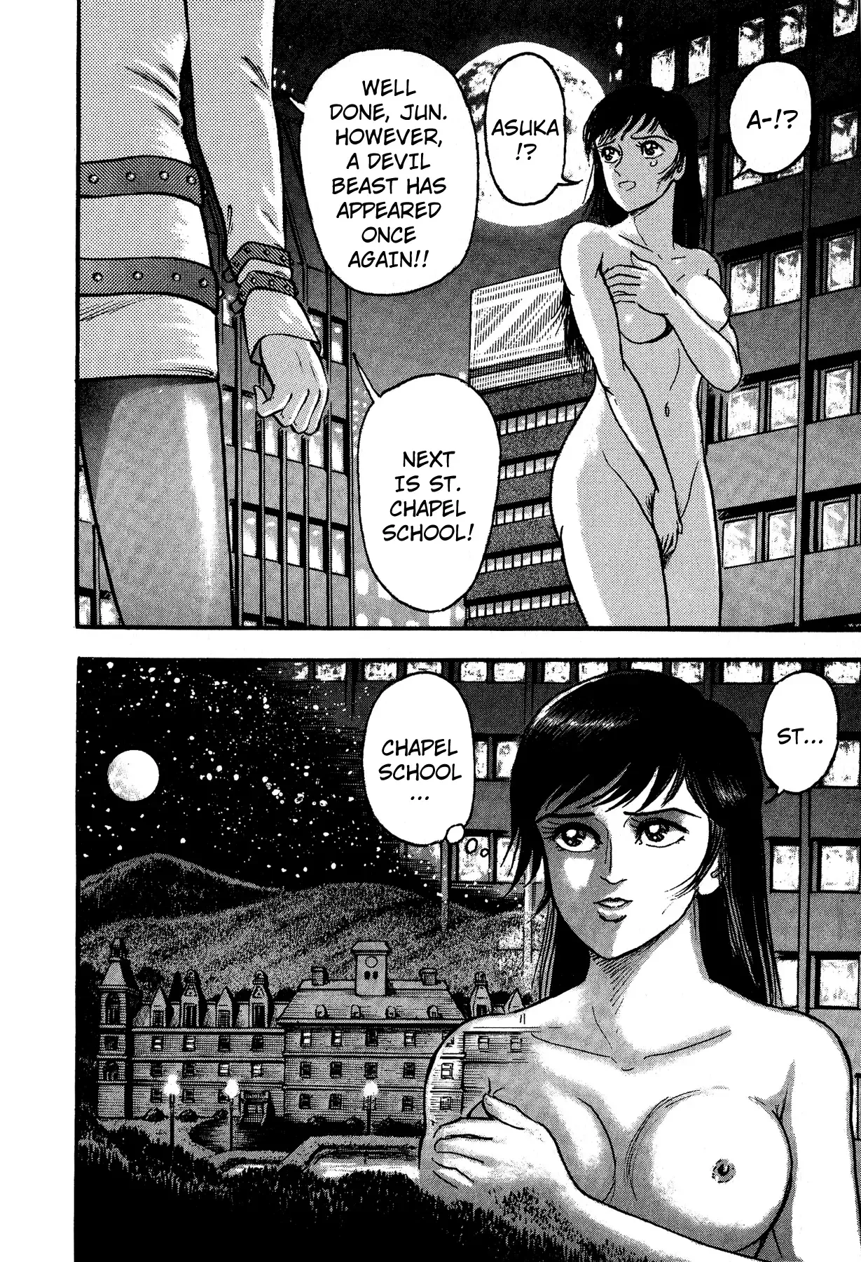 Cutie Honey vs. Devilman Lady Chapter 1 page 12