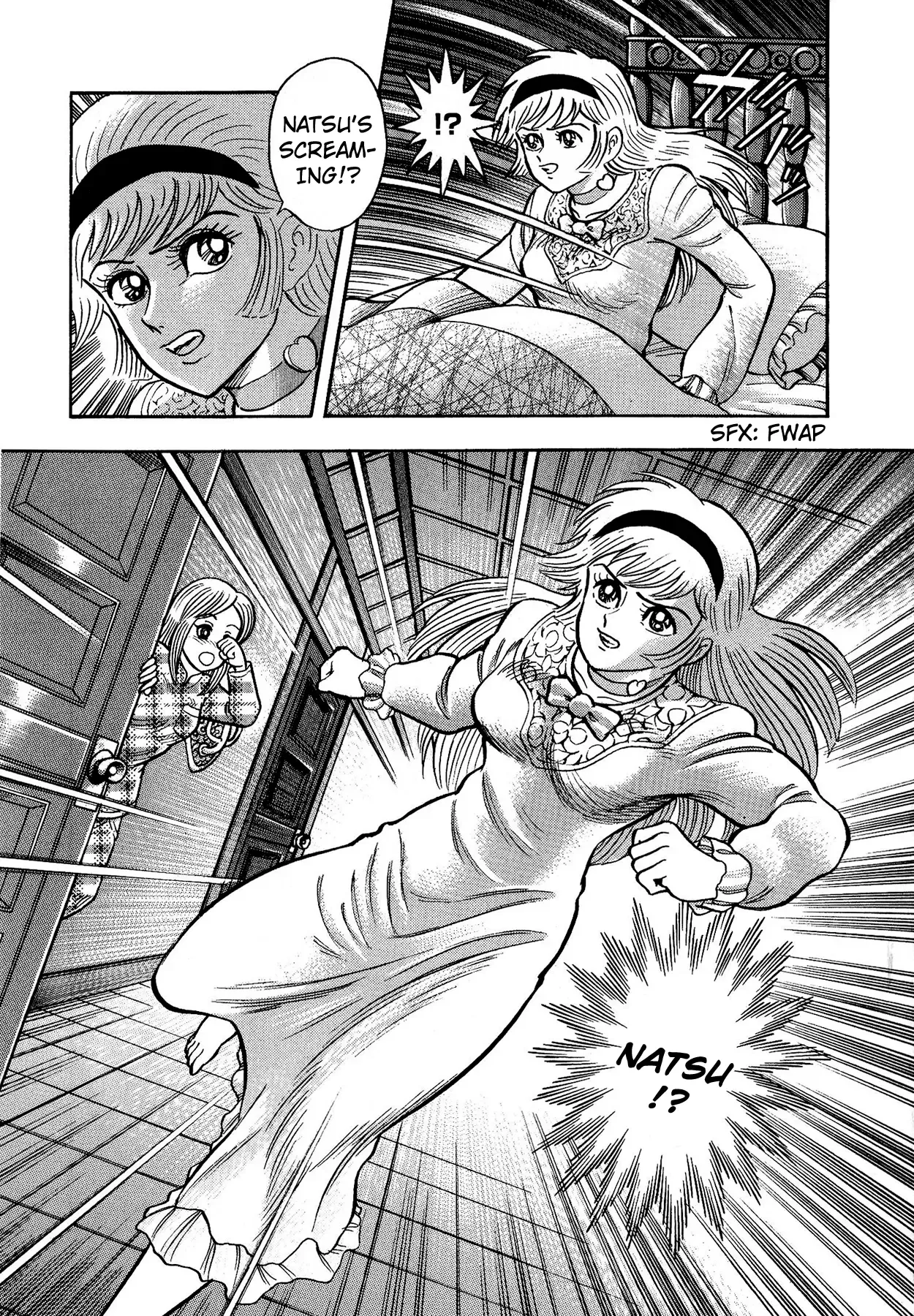 Cutie Honey vs. Devilman Lady Chapter 1 page 17
