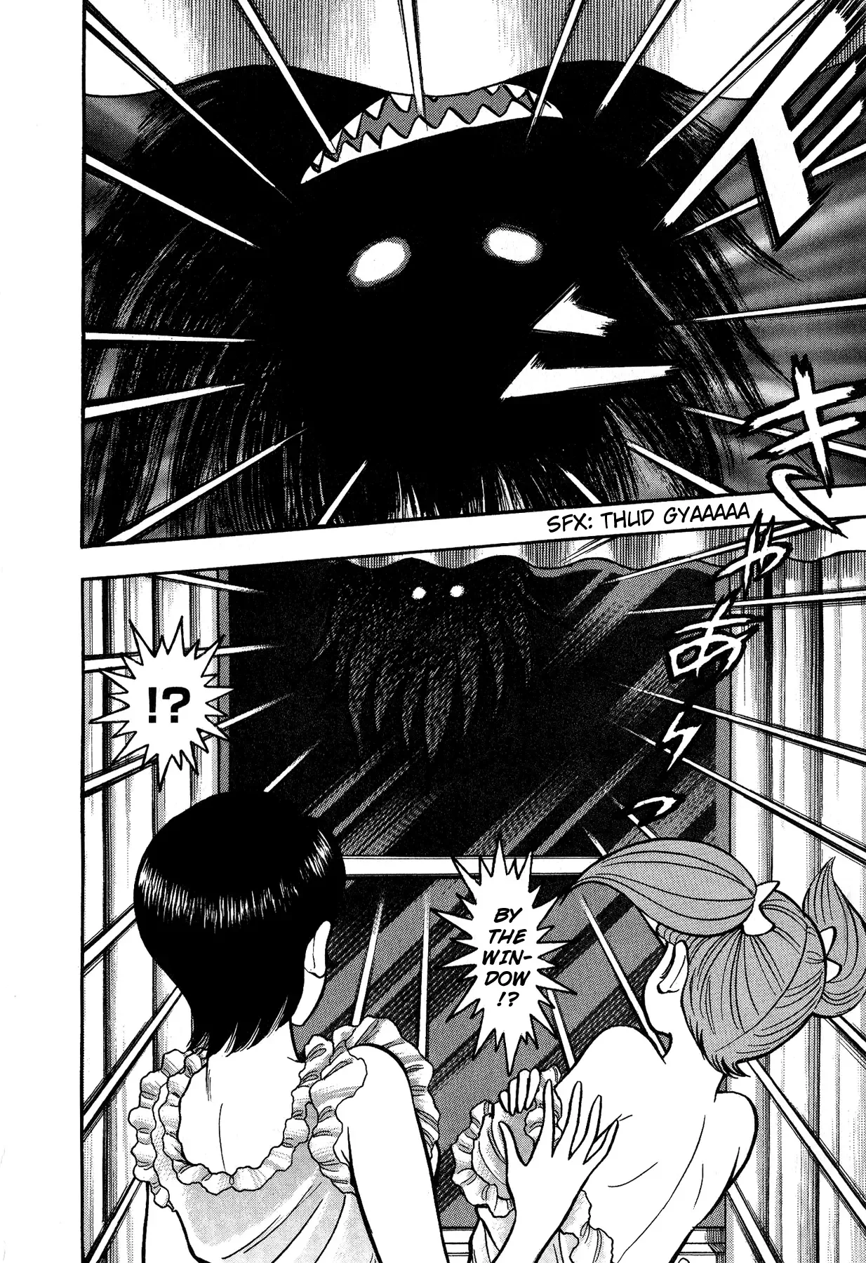 Cutie Honey vs. Devilman Lady Chapter 1 page 16