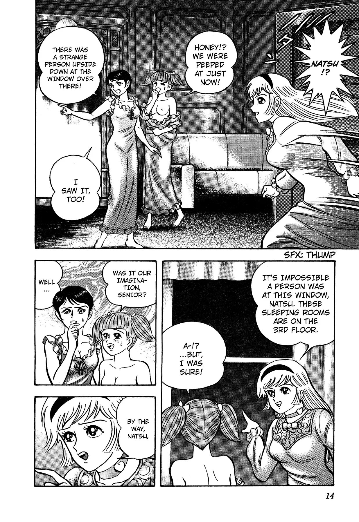 Cutie Honey vs. Devilman Lady Chapter 1 page 18