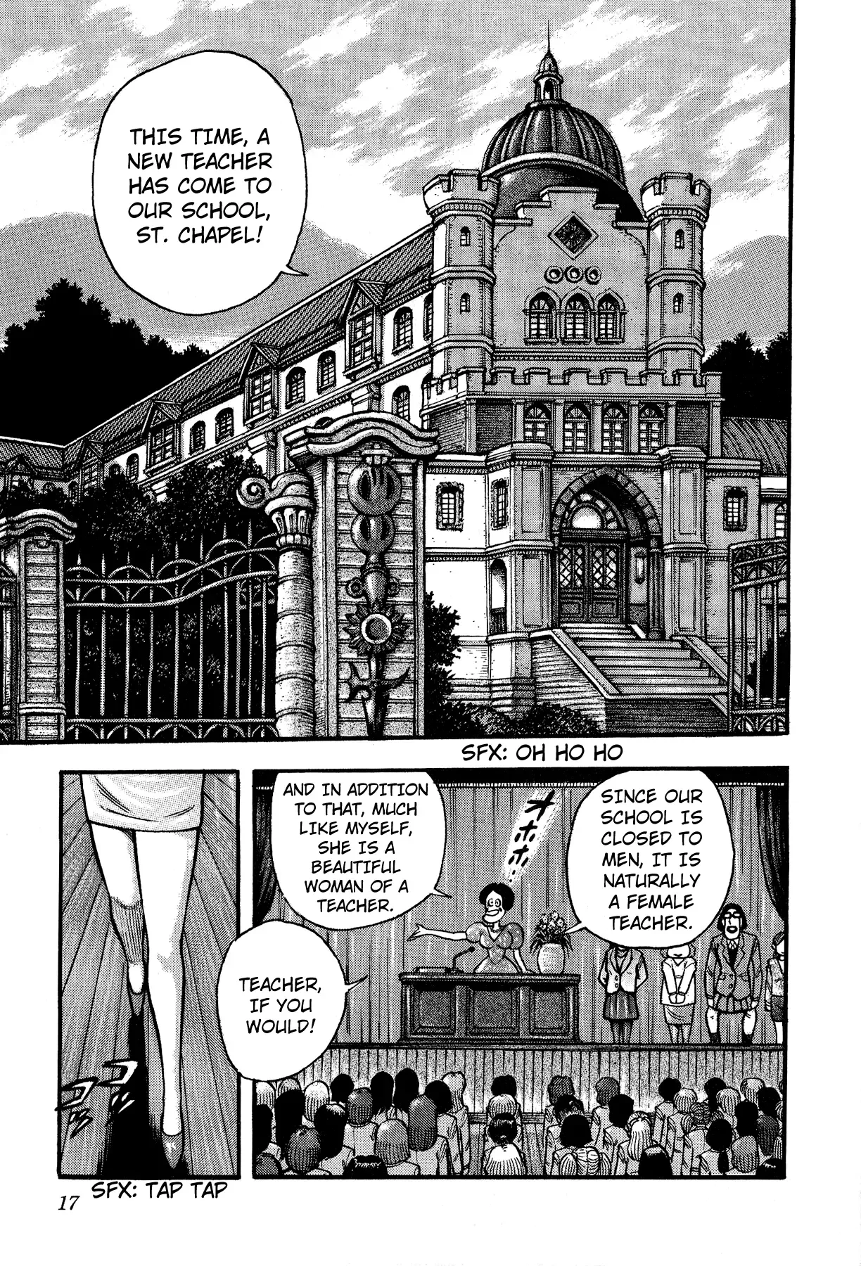 Cutie Honey vs. Devilman Lady Chapter 1 page 21