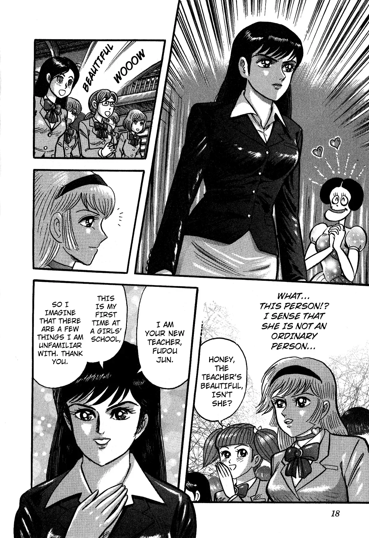 Cutie Honey vs. Devilman Lady Chapter 1 page 22