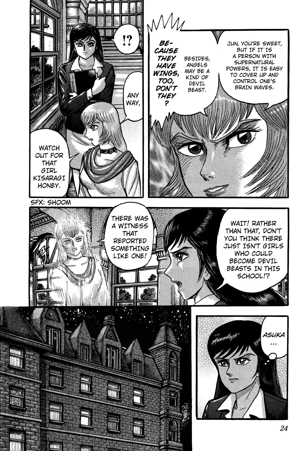 Cutie Honey vs. Devilman Lady Chapter 1 page 28
