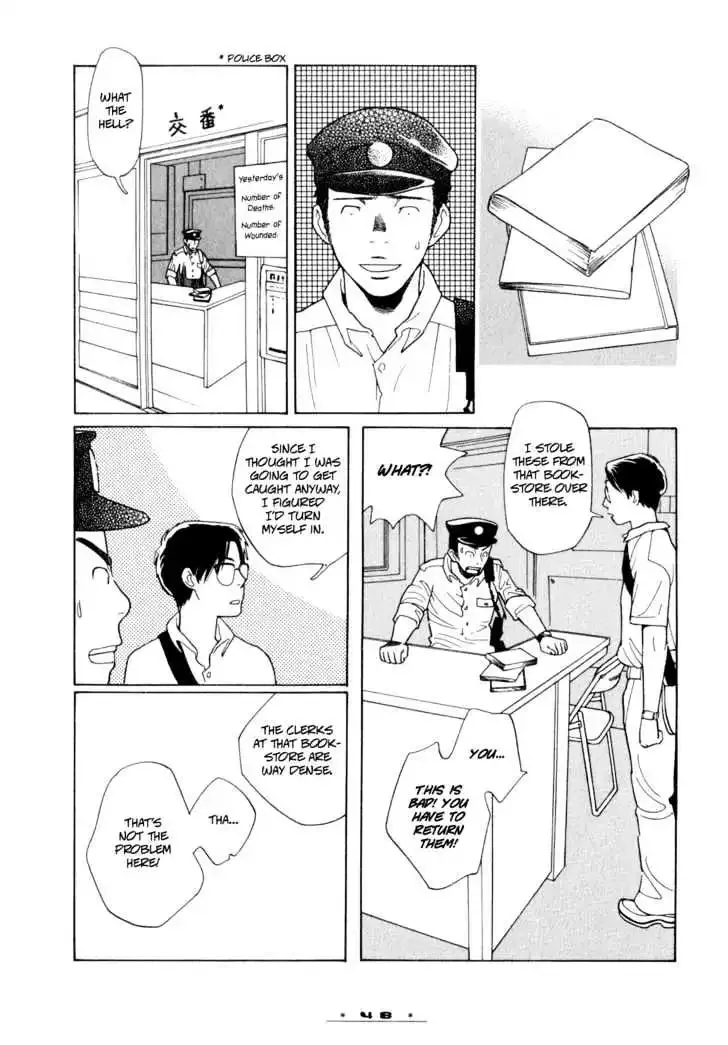 Dounika Naru Hibi Chapter 0 page 52