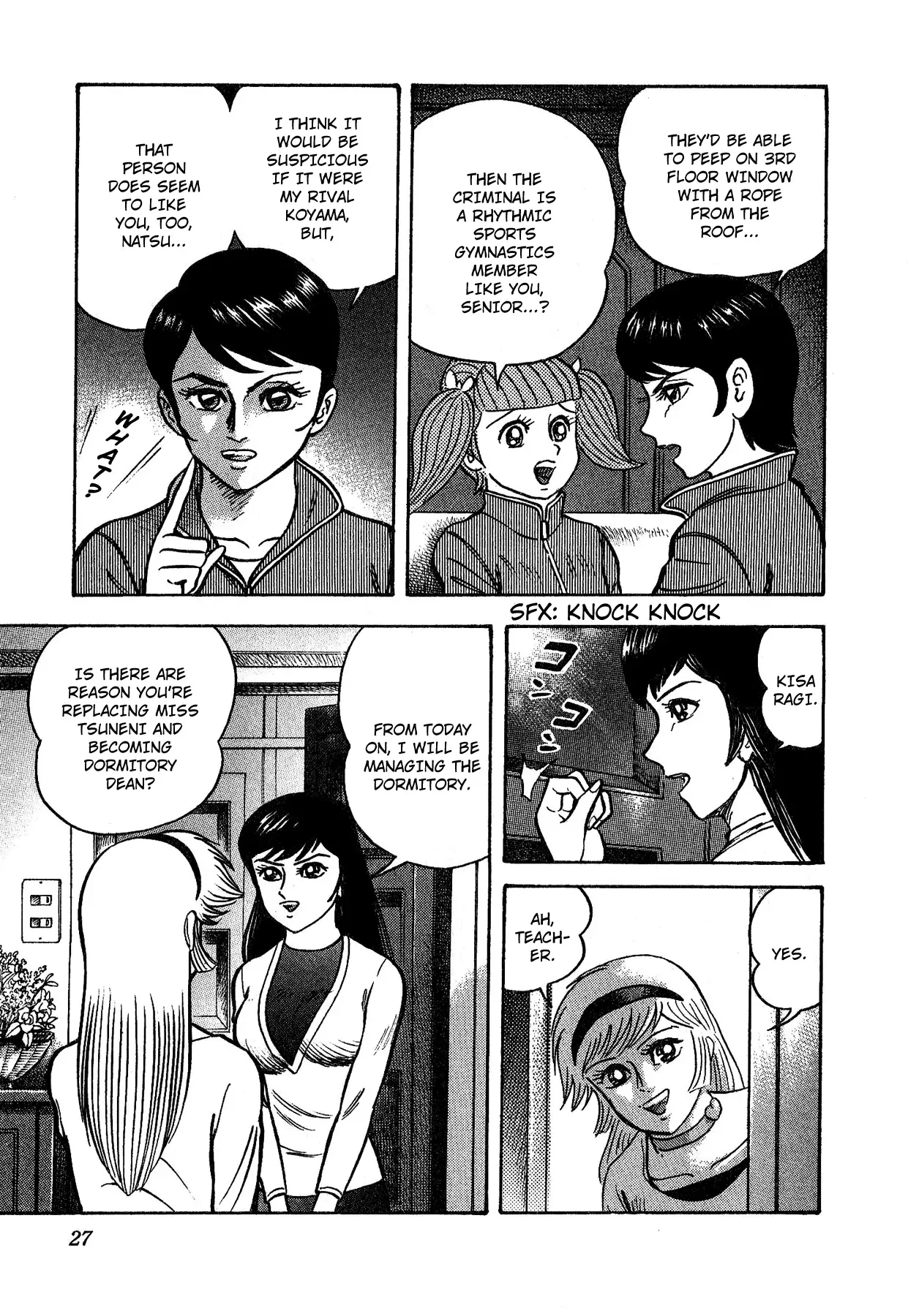 Cutie Honey vs. Devilman Lady Chapter 1 page 31