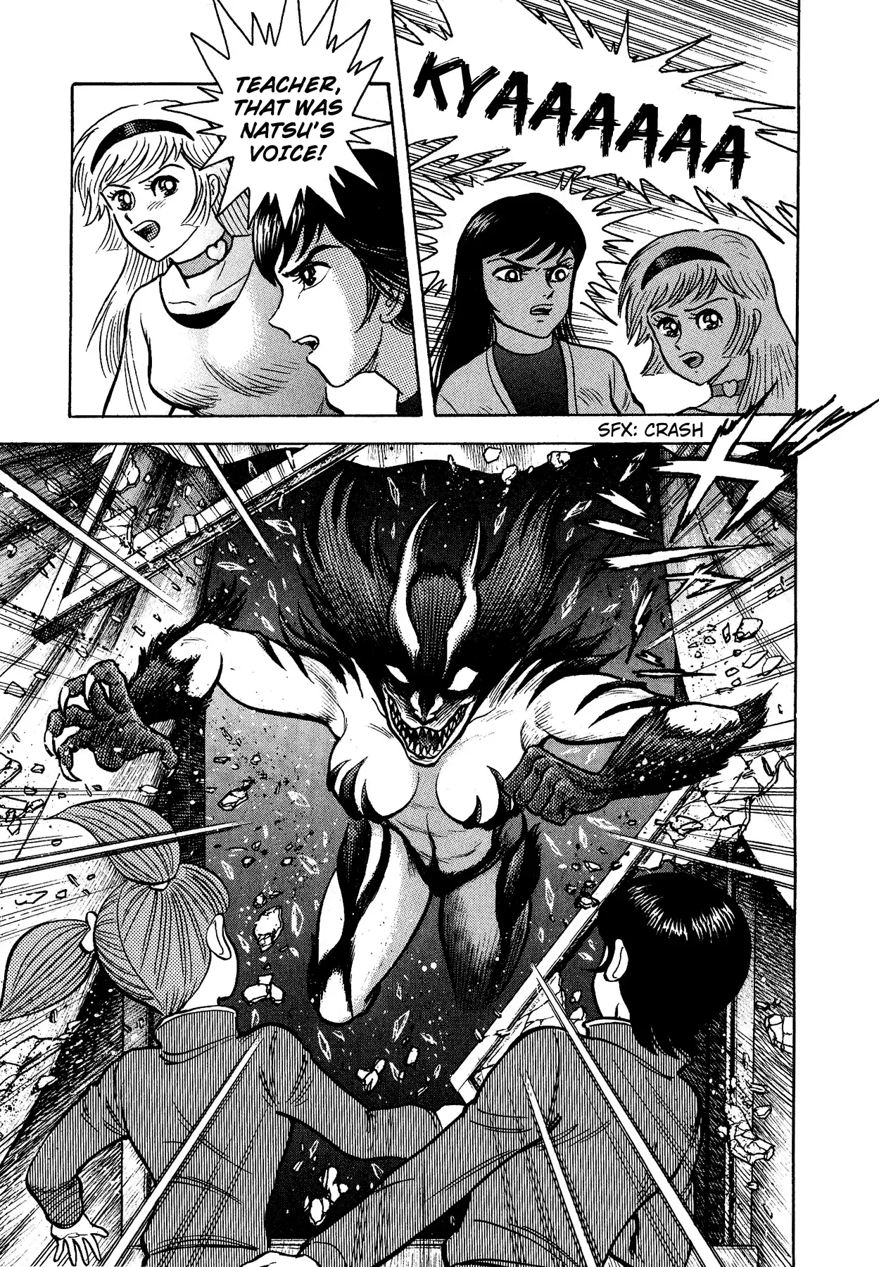 Cutie Honey vs. Devilman Lady Chapter 1 page 33