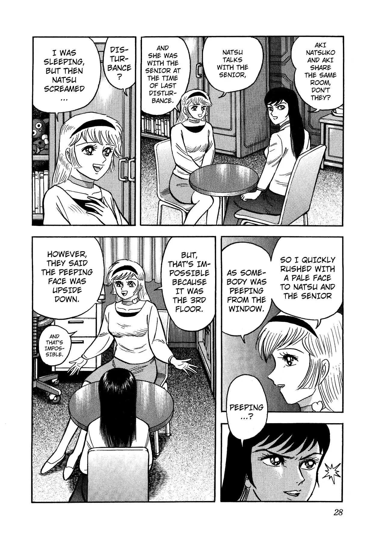Cutie Honey vs. Devilman Lady Chapter 1 page 32