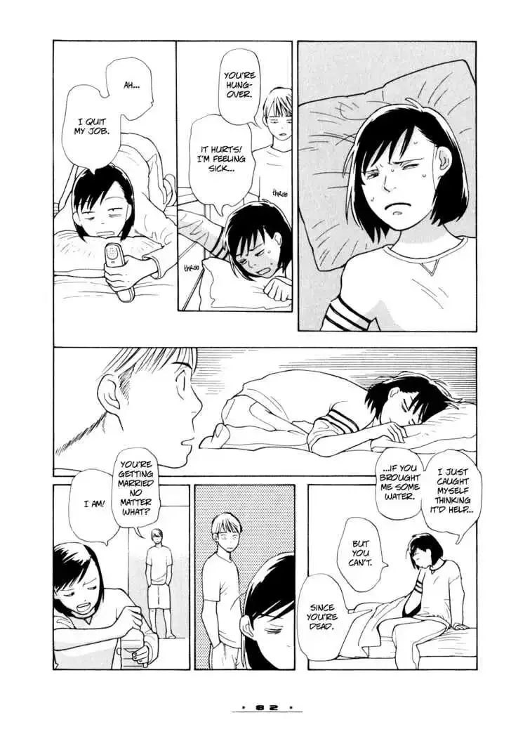Dounika Naru Hibi Chapter 0 page 86