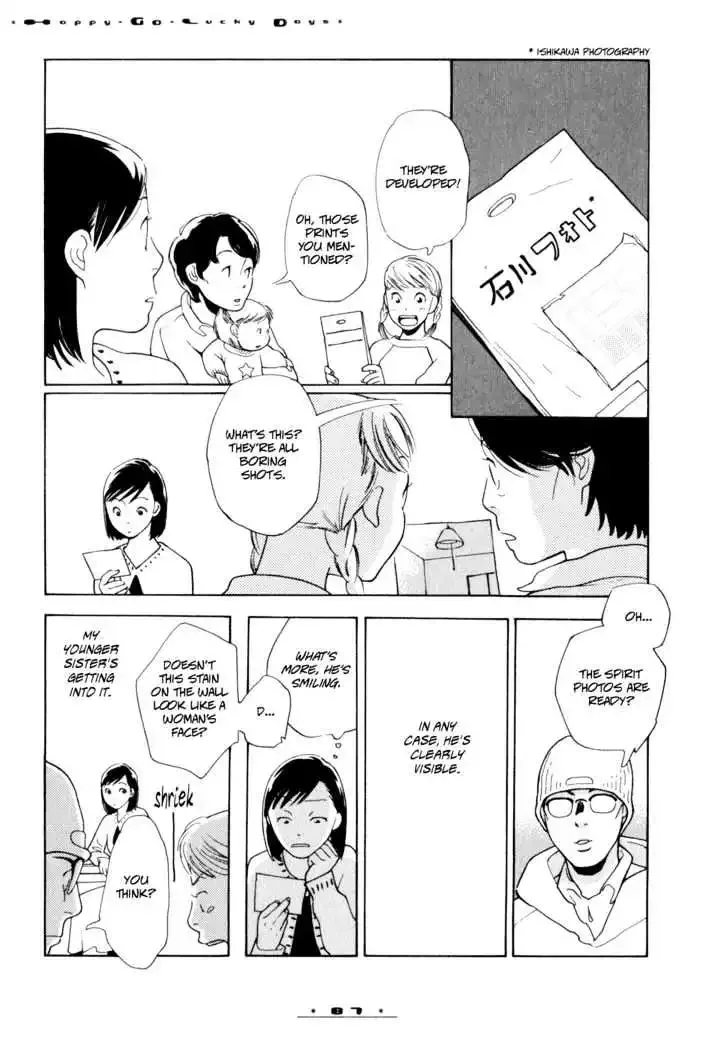 Dounika Naru Hibi Chapter 0 page 91