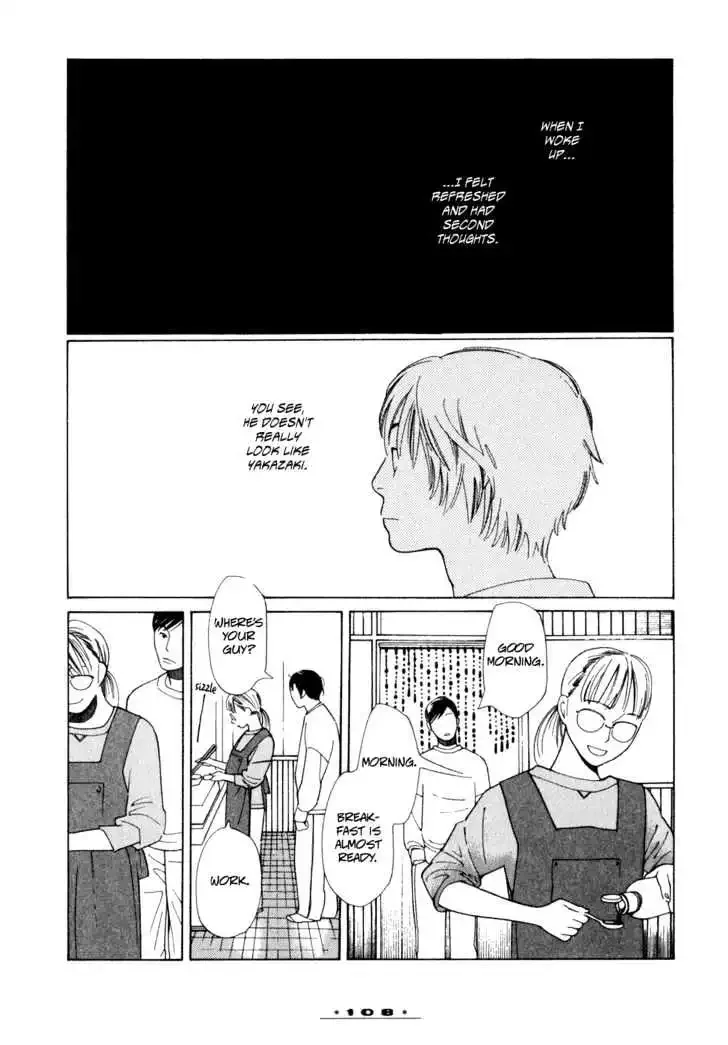 Dounika Naru Hibi Chapter 0 page 112