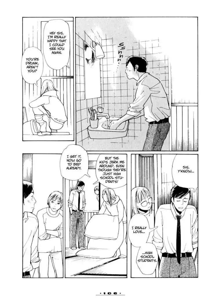 Dounika Naru Hibi Chapter 0 page 110