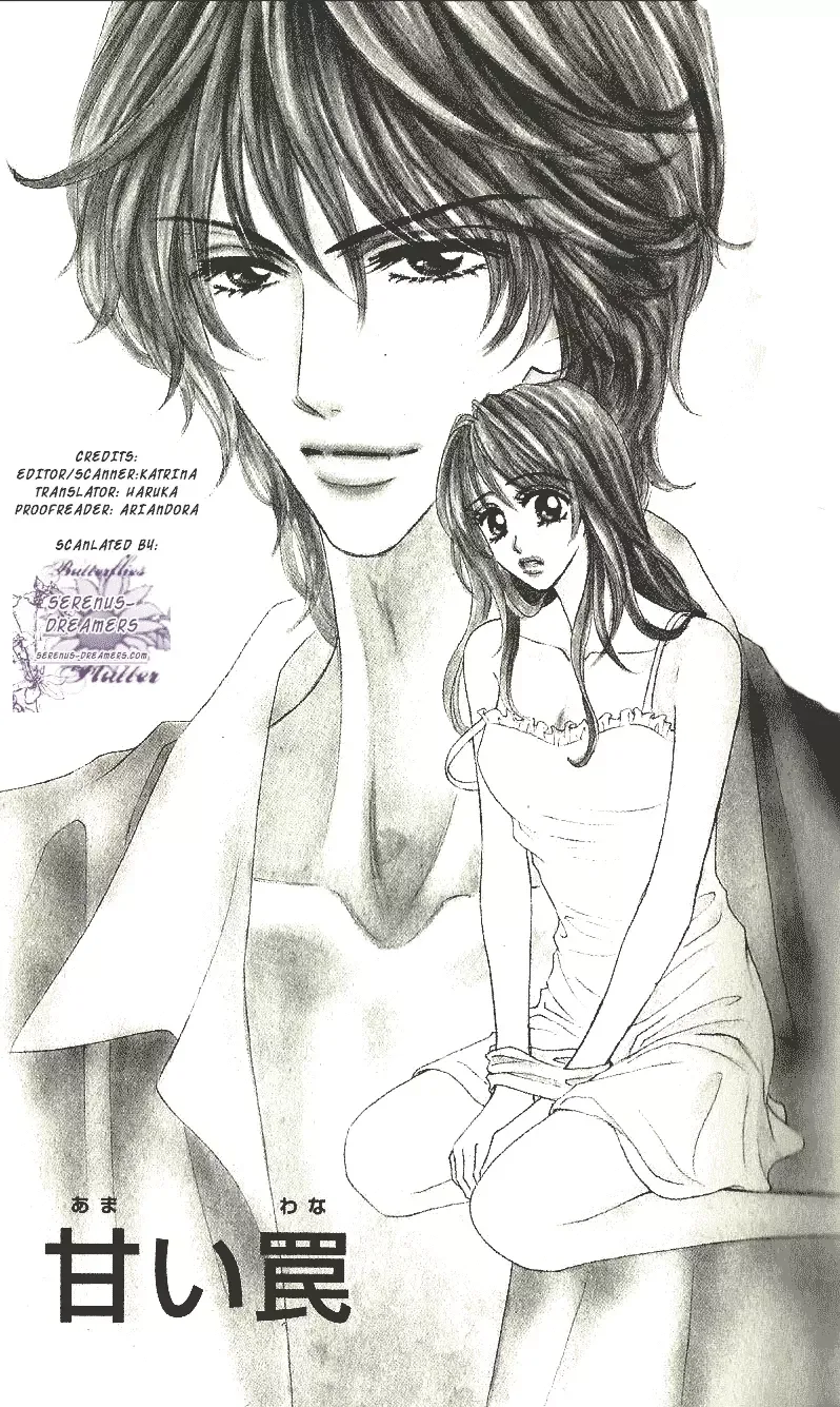 Choukyouai Chapter 1 page 3