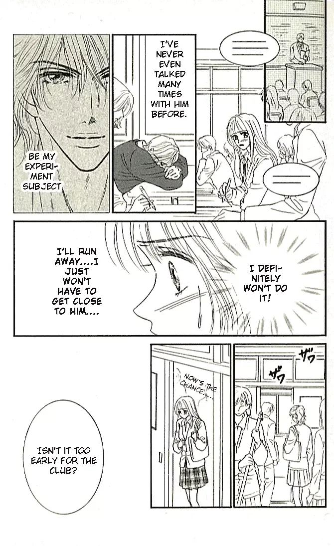 Choukyouai Chapter 1 page 10