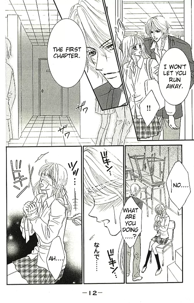 Choukyouai Chapter 1 page 11