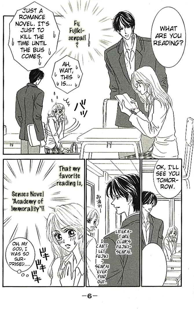 Choukyouai Chapter 1 page 5