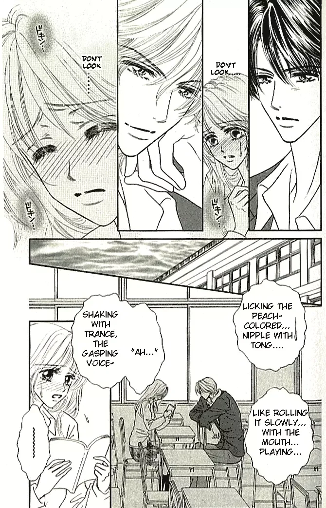 Choukyouai Chapter 1 page 22
