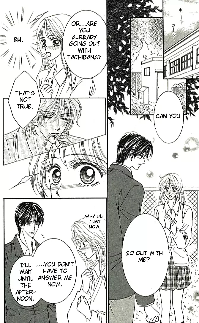 Choukyouai Chapter 1 page 25