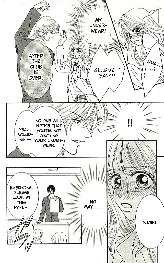 Choukyouai Chapter 1 page 19