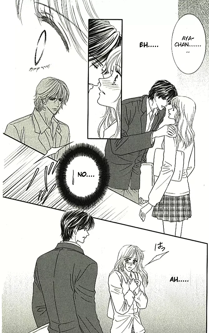 Choukyouai Chapter 1 page 32