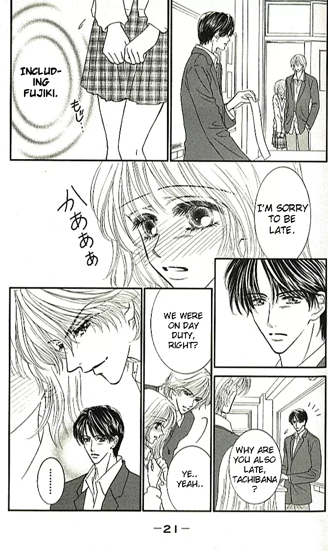 Choukyouai Chapter 1 page 20
