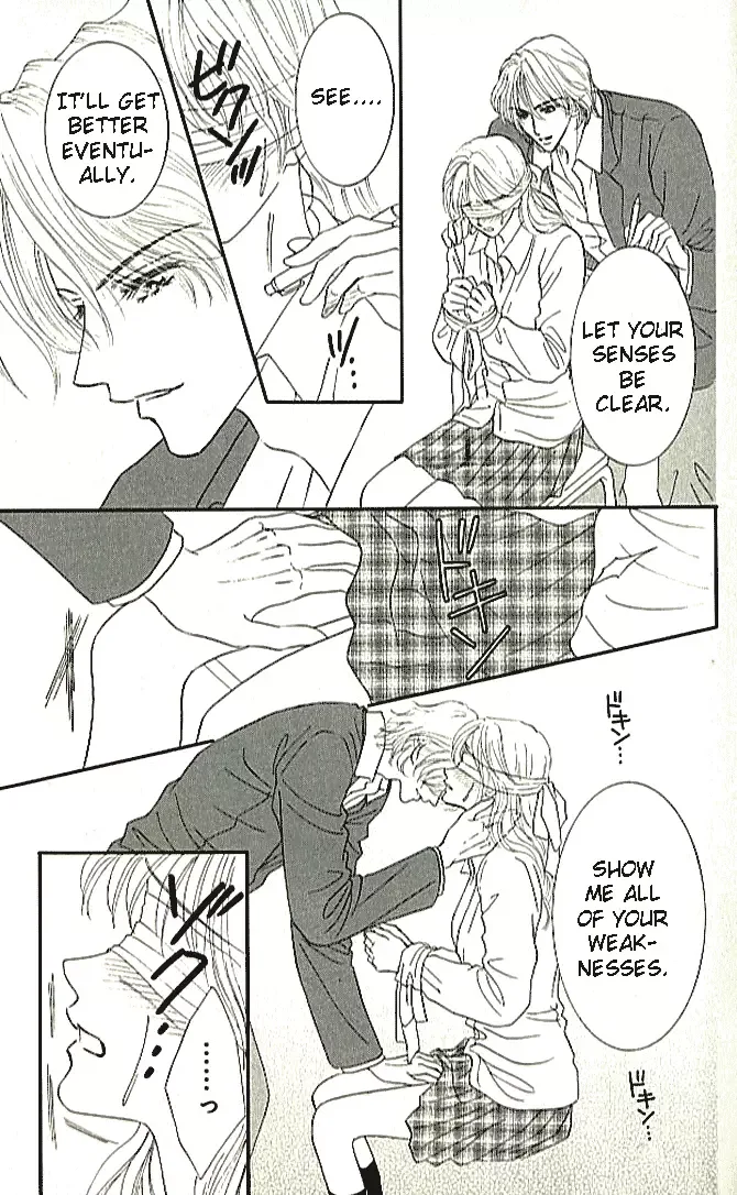 Choukyouai Chapter 1 page 12