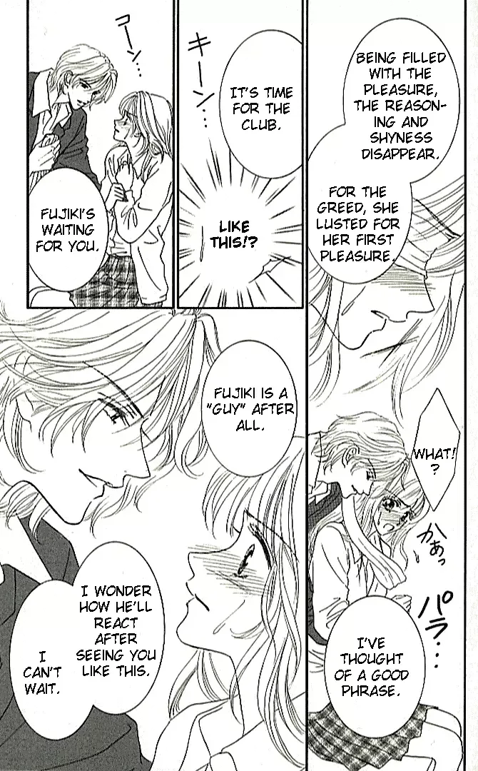 Choukyouai Chapter 1 page 14