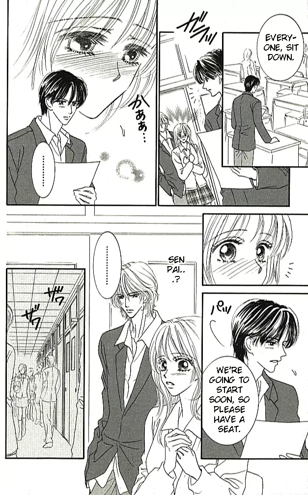 Choukyouai Chapter 1 page 15