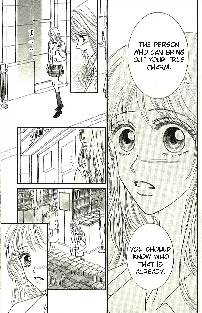 Choukyouai Chapter 1 page 34