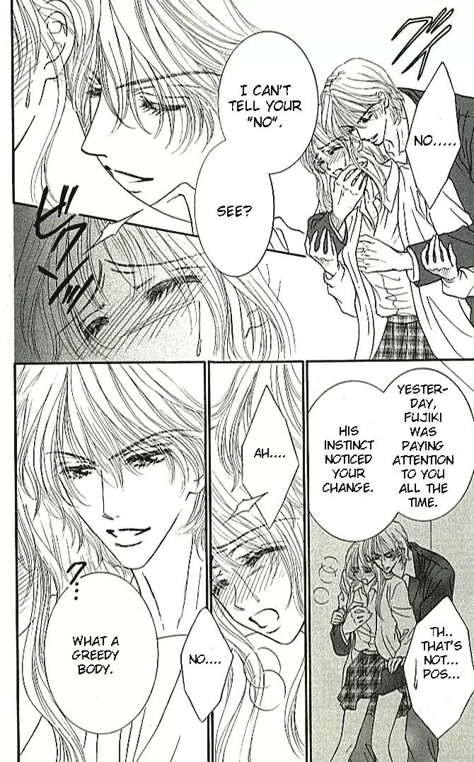 Choukyouai Chapter 1 page 17