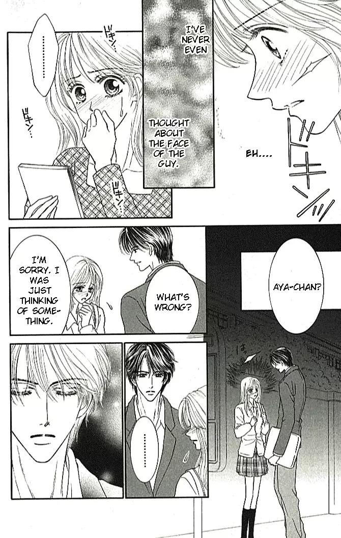 Choukyouai Chapter 1 page 31