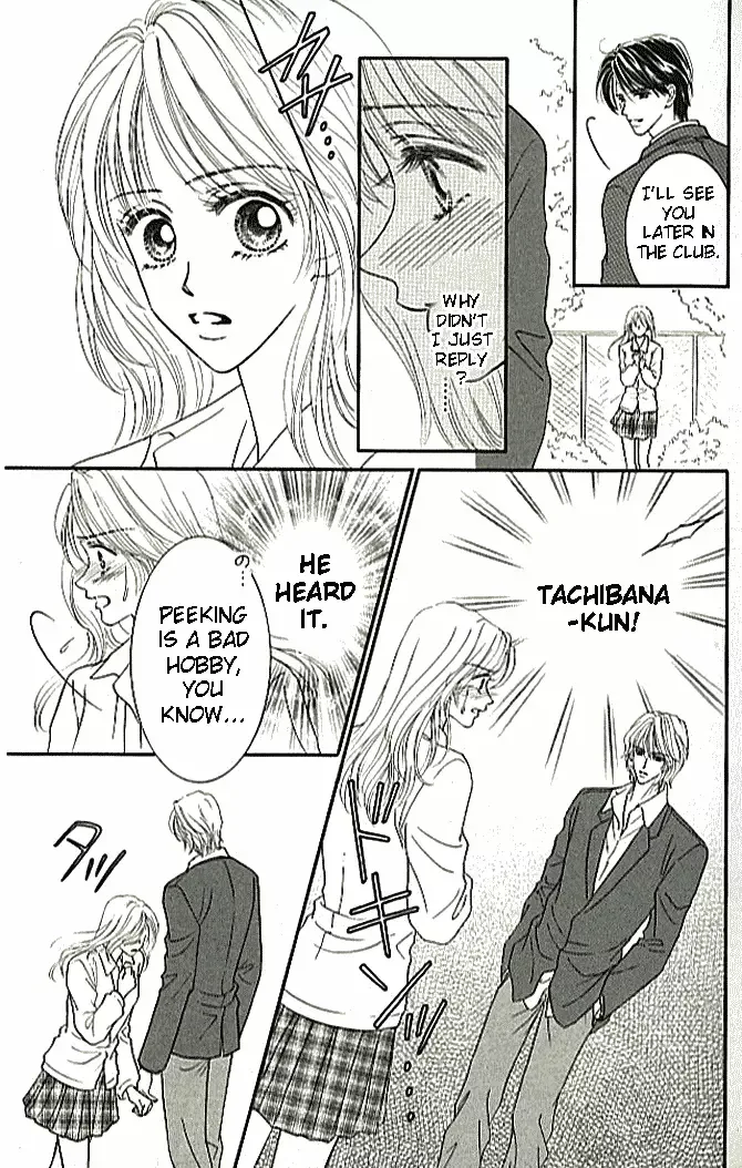 Choukyouai Chapter 1 page 26
